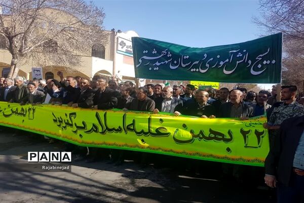 حضور پر شور دانش آموزان ابرکوه در راهپیمایی ۲۲ بهمن