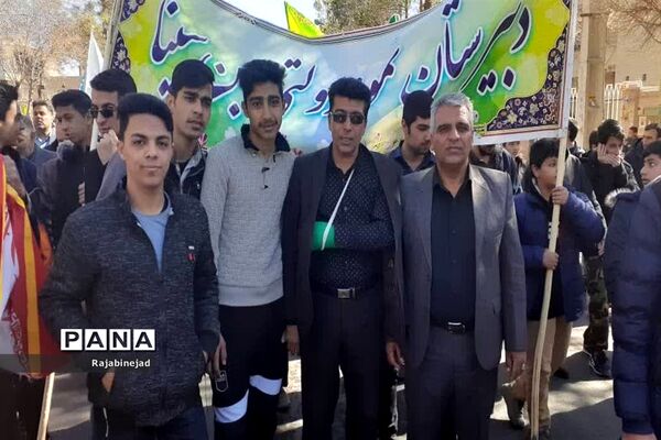 حضور پر شور دانش آموزان ابرکوه در راهپیمایی ۲۲ بهمن