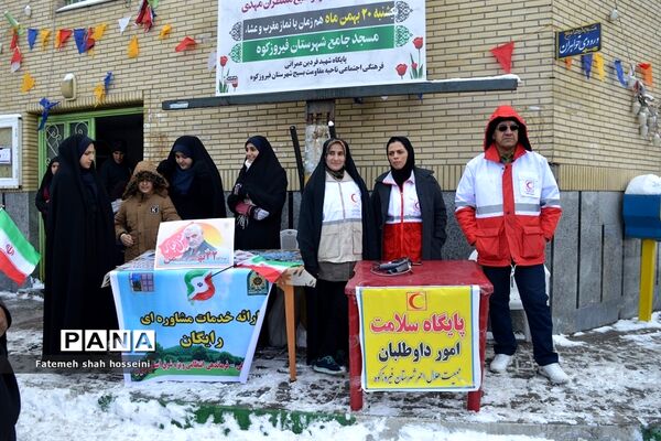 راهپیمایی یوم الله 22 بهمن در شهرستان فیروزکوه