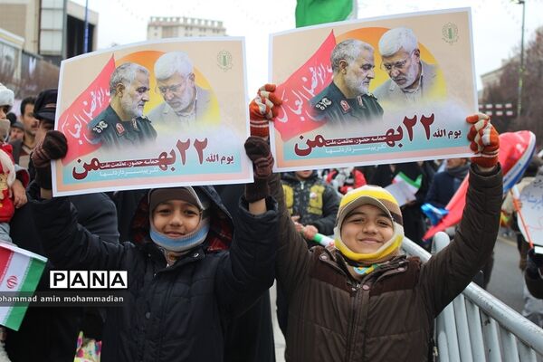 راهپیمایی 22 بهمن در مشهد
