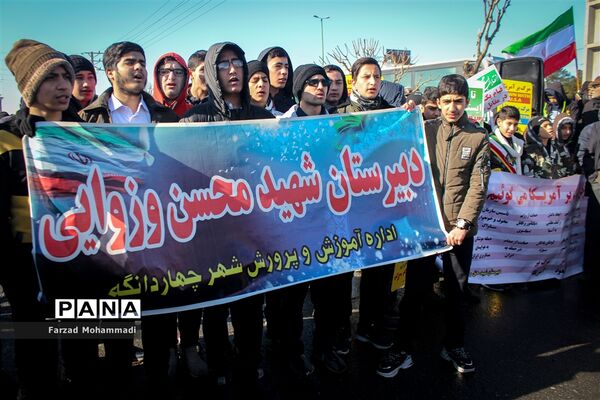 راهپیمایی  یوم الله 22 بهمن در تهران
