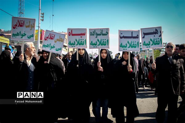 راهپیمایی  یوم الله 22 بهمن در تهران