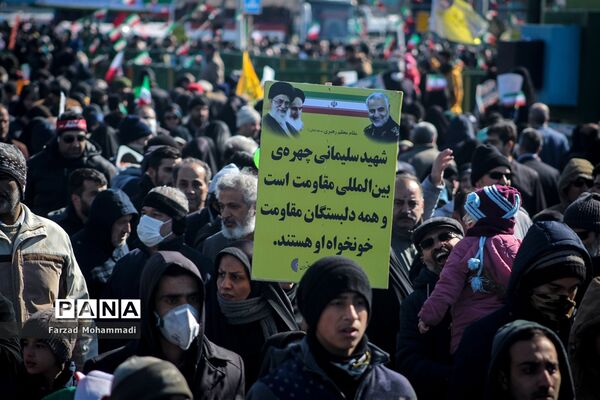 راهپیمایی  یوم الله 22 بهمن در تهران