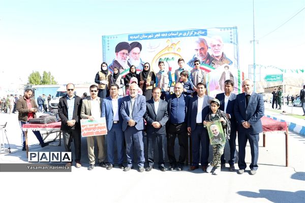 مراسم راهپیمایی باشکوه ۲۲ بهمن در شهرستان امیدیه