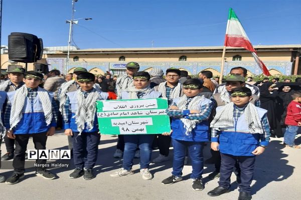 مراسم راهپیمایی باشکوه ۲۲ بهمن در شهرستان امیدیه