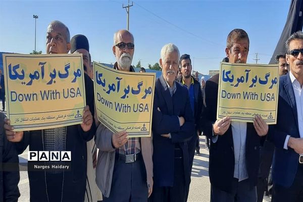 مراسم راهپیمایی باشکوه ۲۲ بهمن در شهرستان امیدیه