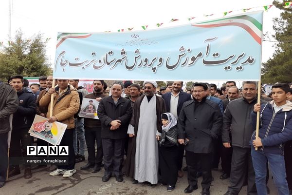 راه پیمایی 22 بهمن در تربت جام