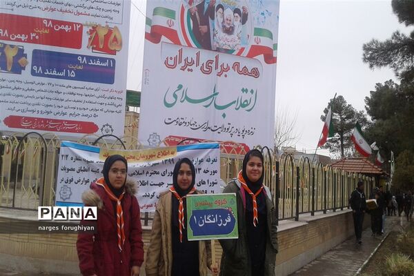 راه پیمایی 22 بهمن در تربت جام