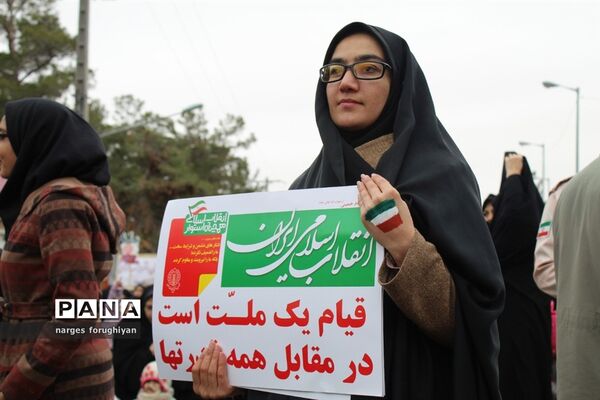 راه پیمایی 22 بهمن در تربت جام