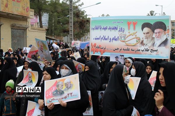 راه پیمایی 22 بهمن در تربت جام