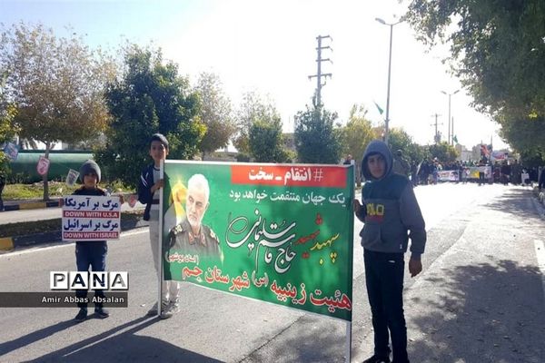 راهپیمایی 22 بهمن در جم