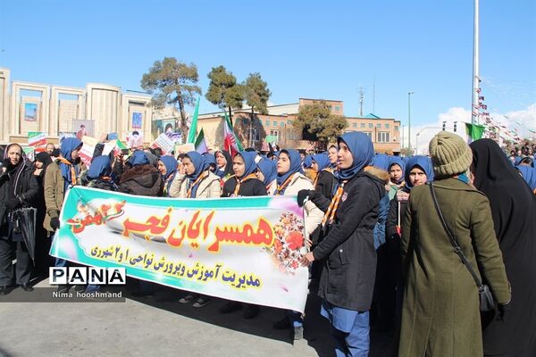 مراسم راهپیمایی 22 بهمن در شهرری