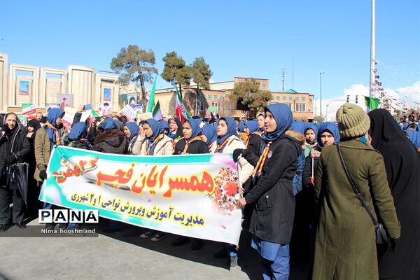 مراسم راهپیمایی 22 بهمن در شهرری