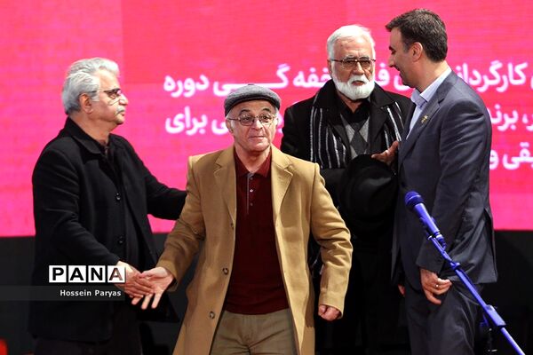 اختتامیه سی‌وهشتمین جشنواره فیلم فجر