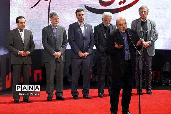 اختتامیه سی‌وهشتمین جشنواره فیلم فجر