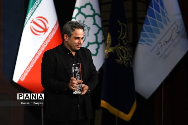 اختتامیه سی‌وهشتمین جشنواره فیلم فجر