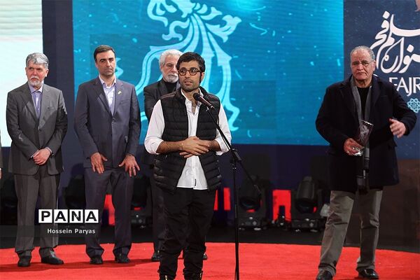 اختتامیه سی‌وهشتمین جشنواره فیلم فجر