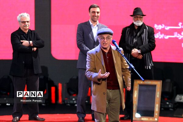 اختتامیه سی‌وهشتمین جشنواره فیلم فجر