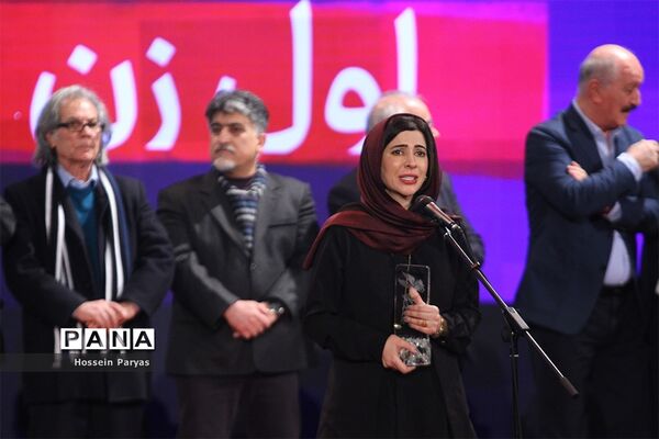 اختتامیه سی‌وهشتمین جشنواره فیلم فجر