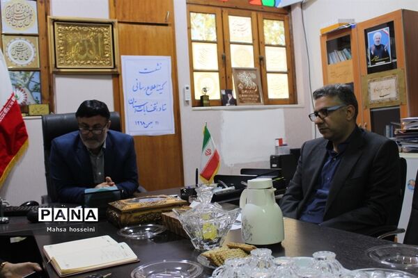 نشست کمیته اطلاع رسانی ستاد انتخابات استان بوشهر