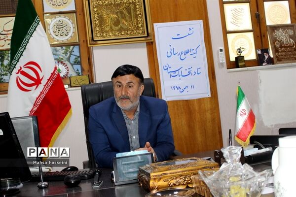 نشست کمیته اطلاع رسانی ستاد انتخابات استان بوشهر