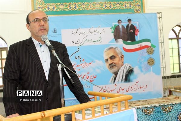 یادمان سردار شهید سپهبد حاج قاسم سلیمانی در بوشهر