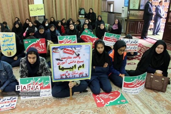 یادمان سردار شهید سپهبد حاج قاسم سلیمانی در بوشهر