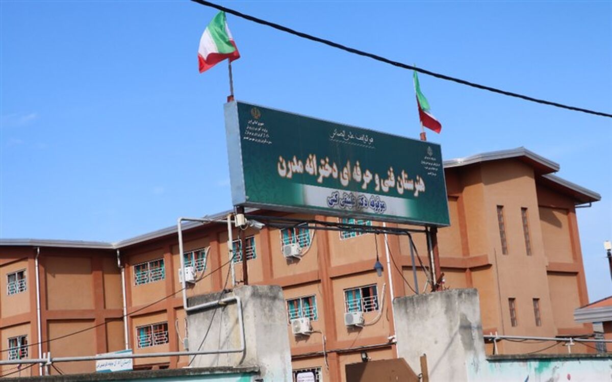 اجرای نیت یک میلیارد تومانی وقف برای هنرستان علی‌نقی کنی