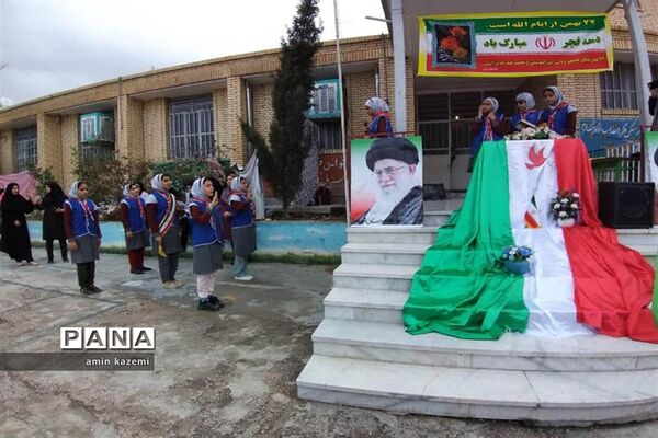 برگزاری جشن دهه فجر در مدارس داراب