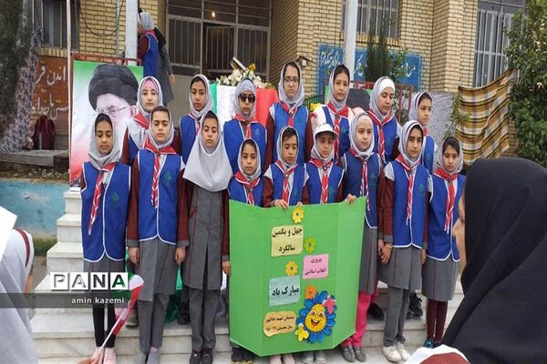 برگزاری جشن دهه فجر در مدارس داراب