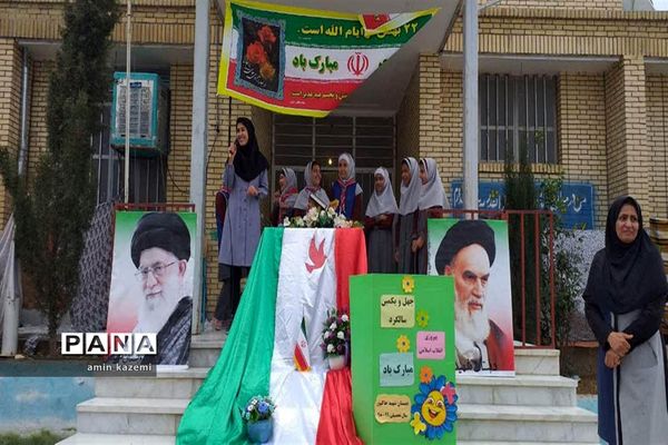 برگزاری جشن دهه فجر در مدارس داراب