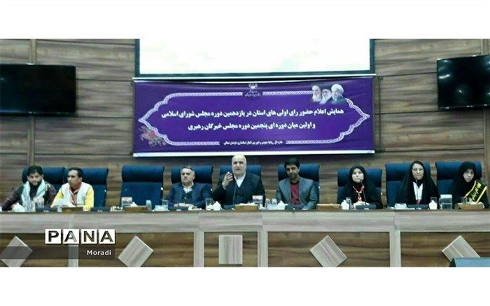 یکی از دستاوردهای بزرگ انقلاب اسلامی ما ،تعیین سرنوشت مردم توسط خود مردم است