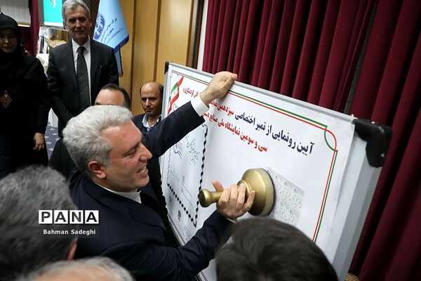 افتتاح سیزدهمین نمایشگاه بین المللی گردشگری و سی و سومین نمایشگاه ملی صنایع دستی تهران