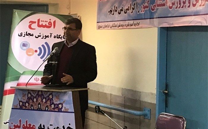 آموزش مجازی فرصتی برای توانمندسازی دانش آموزان با نیازهای ویژه