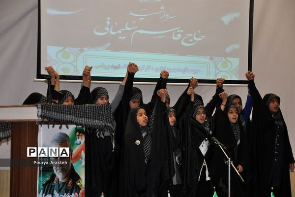 مراسم چهلمین روز سپهبد حاج قاسم سلیمانی درشهرستان خوسف خراسان جنوبی