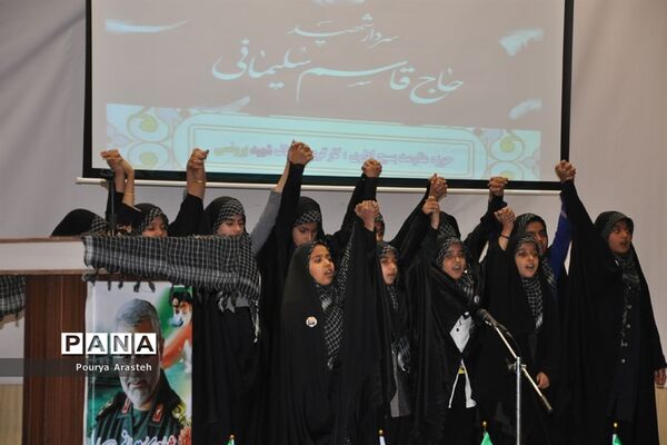 مراسم چهلمین روز سپهبد حاج قاسم سلیمانی درشهرستان خوسف خراسان جنوبی
