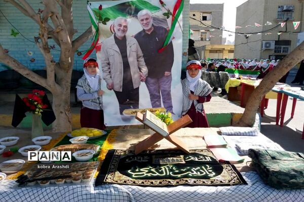 جشن پیروزی انقلاب و اربعین سردار شهید حاج قاسم سلیمانی در دبستان معین سرتل بوشهر