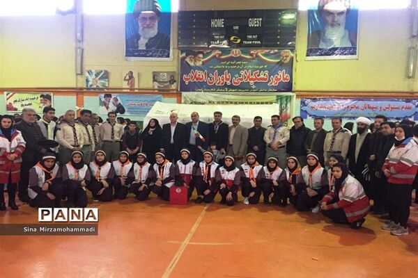 همایش یاوران انقلاب در خوی