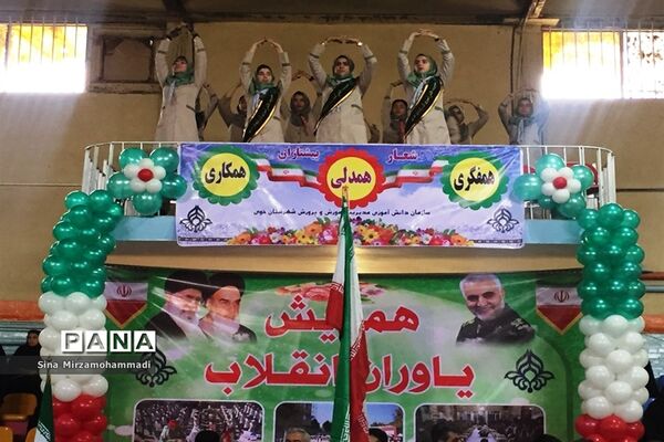 همایش یاوران انقلاب در خوی