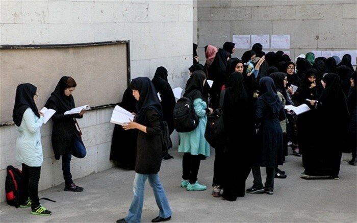 شروع ثبت‌نام تکمیل ظرفیت دانشگاه فرهنگیان از ۲۷بهمن
