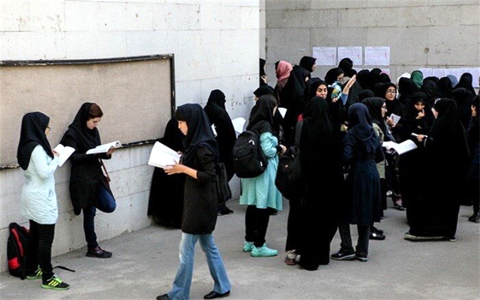 شروع ثبت‌نام تکمیل ظرفیت دانشگاه فرهنگیان از ۲۷بهمن