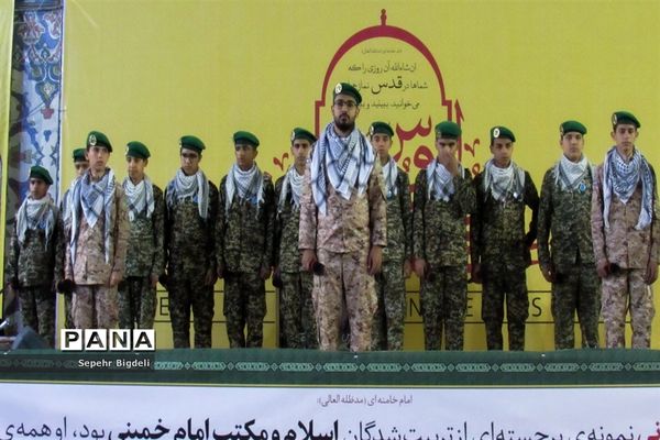 آیین گرامیداشت چهلمین روز شهادت شهید حاج قاسم سلیمانی در اهواز