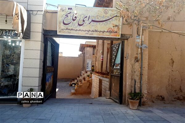 گشایش بازارچه صنایع دستی در سرای فاتح نی ریز