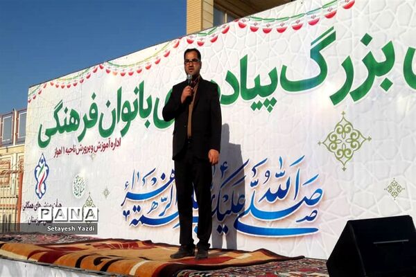 همایش پیاده‌روی ۲۰۰۰نفری بانوان فرهنگی ناحیه یک اهواز