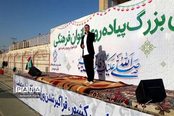 همایش پیاده‌روی ۲۰۰۰نفری بانوان فرهنگی ناحیه یک اهواز