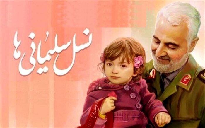 می خواهم مثل شما باشم و نگذارم هیچ ایرانی از دشمنش بترسد و نرده به پنجره هایش بزند