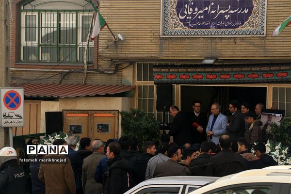 بدرقه باشکوه خیر مدرسه ساز، مرحوم سیف اله امیروفایی