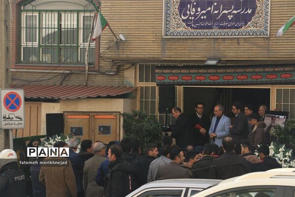 بدرقه باشکوه خیر مدرسه ساز، مرحوم سیف اله امیروفایی