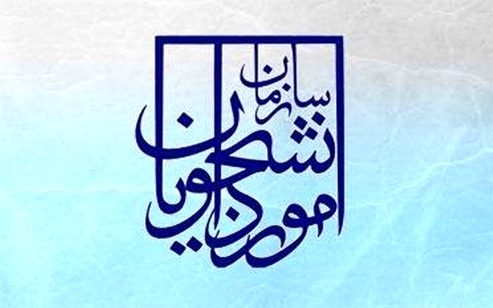 ارزیابی مدارک دانش‌آموختگان کشورهای خارجی از امروز آغاز می‌شود
