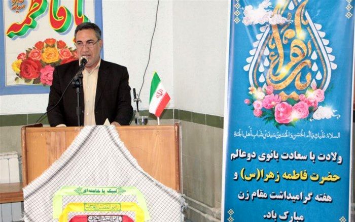 مدیرکل آموزش و پرورش فارس: از وظایف اصلی آموزش‌وپرورش تبیین فضایل و ویژگی‌های اخلاقی فاطمه (س) است